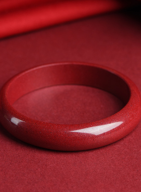 辰晟民族风女朱砂宽版手镯贵妃镯