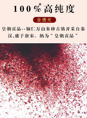 官方吊坠辰晟原矿正品女