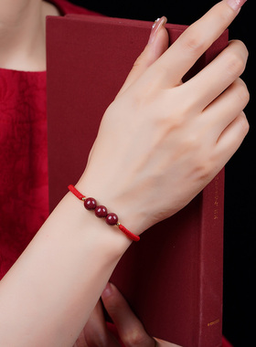 官方礼物辰晟朱砂运转珠民族风女