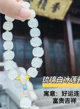 莲花暮山紫醒狮香积秋波蓝胭脂雪