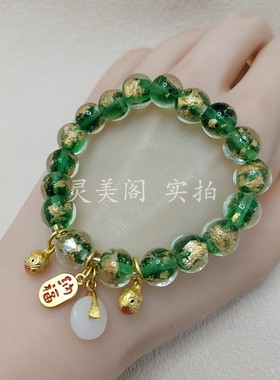 香积绿金箔香灰琉璃吞金兽手串新中式上岸招财纳福小吞金兽男女手