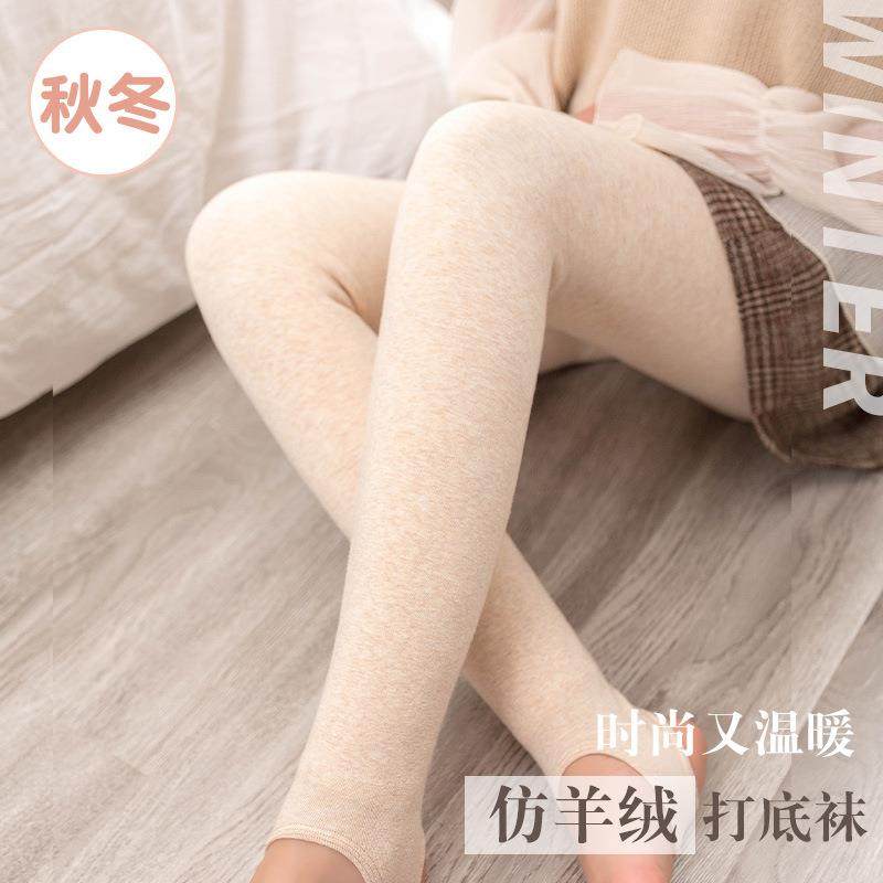 秋冬日系外穿中高腰平板平纹精梳棉连裤袜加绒加厚保暖打底裤袜女,淘宝优惠券,粉丝福利购,淘宝优惠卷