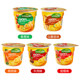 Russia imported mashed potato powder cup