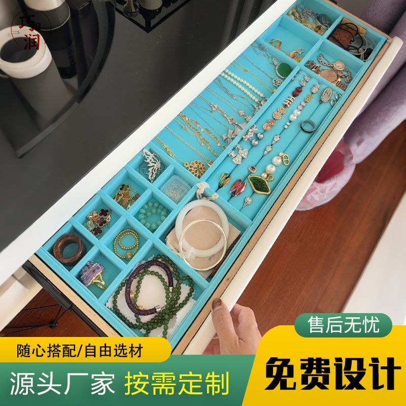 定制绒布首饰收纳盒梳妆台耳环项链戒指饰品内置抽屉式分隔托盘,淘宝优惠券,粉丝福利购,淘宝优惠卷