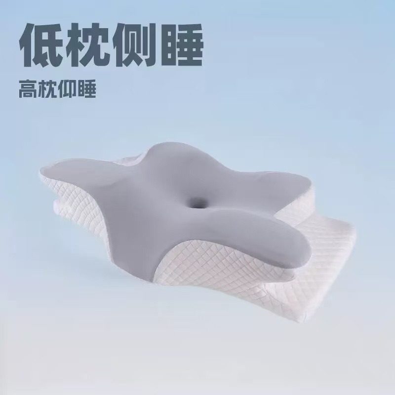 外贸蝶形记忆枕慢回弹记忆棉枕头枕芯颈椎枕蝴蝶护颈枕牛角枕亚马,淘宝优惠券,粉丝福利购,淘宝优惠卷