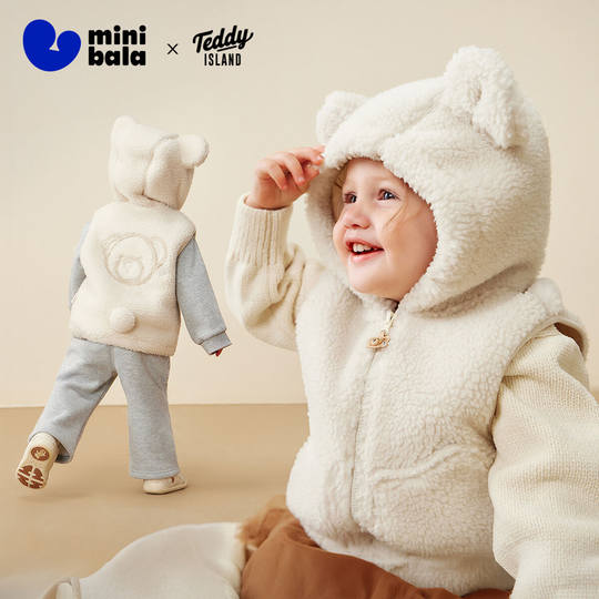 MiniBal teddy bear joint vest