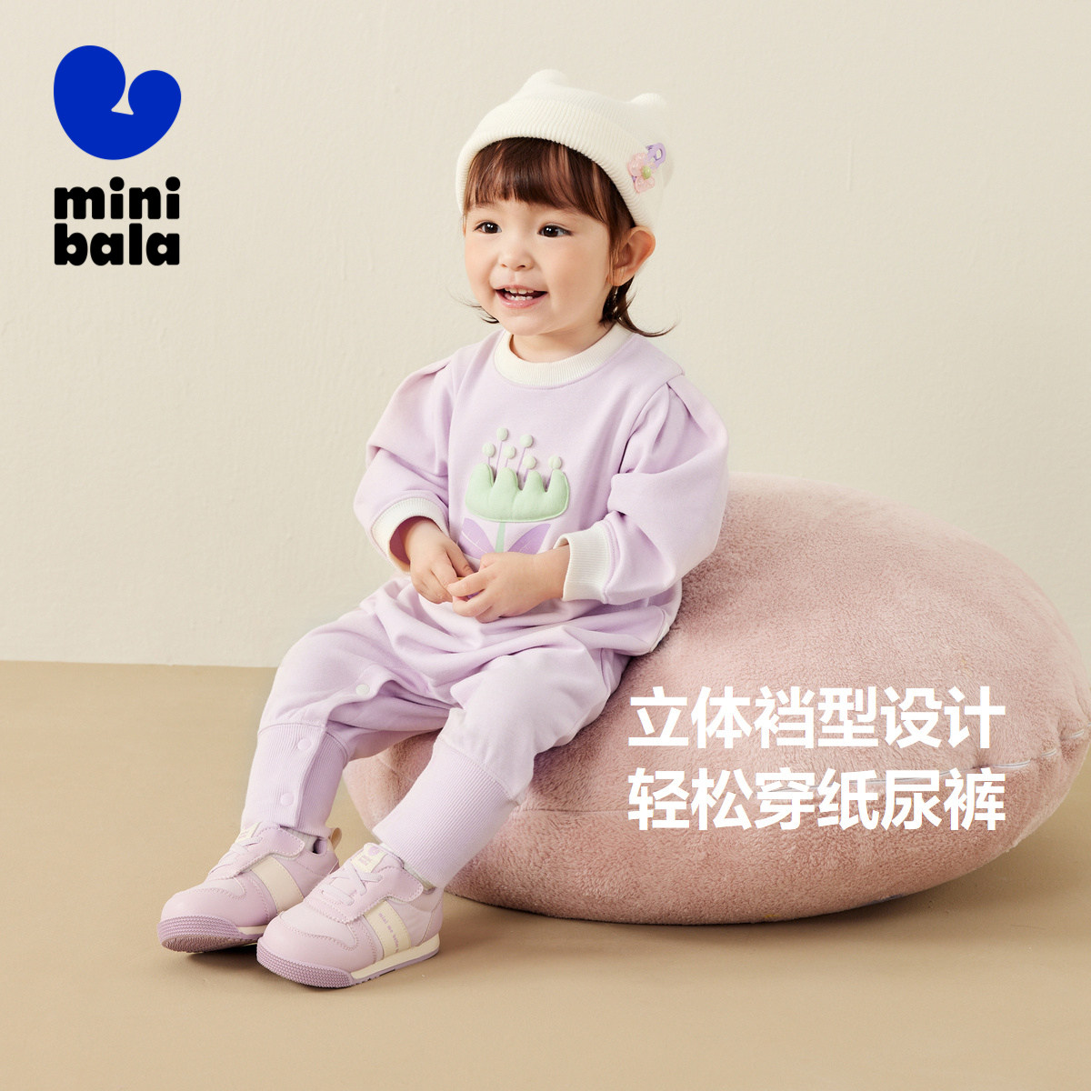 迷你巴拉巴拉外出连体衣女童宝宝萌趣包屁衣长袖婴儿秋儿童爬服,淘宝优惠券,粉丝福利购,淘宝优惠卷