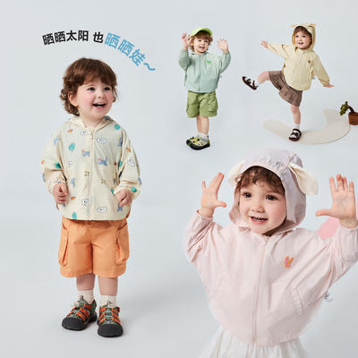 MiniBala迷你可爱夏款防晒衣