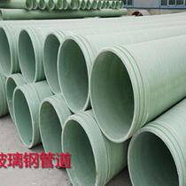 2021 GRP clamp sand pipe large bore ventilation pipe blow-off pipe wound pressure aqueduct cable threading 13