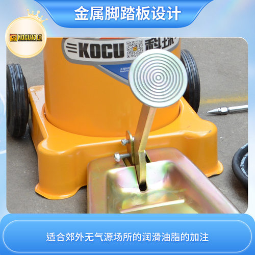 上海科球脚踩黄油机打油机 脚踏式高压注油器牛油枪润滑油加注器 - 图0
