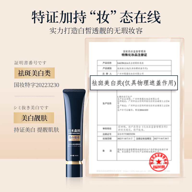  LEGENDANGEL面部护理套装