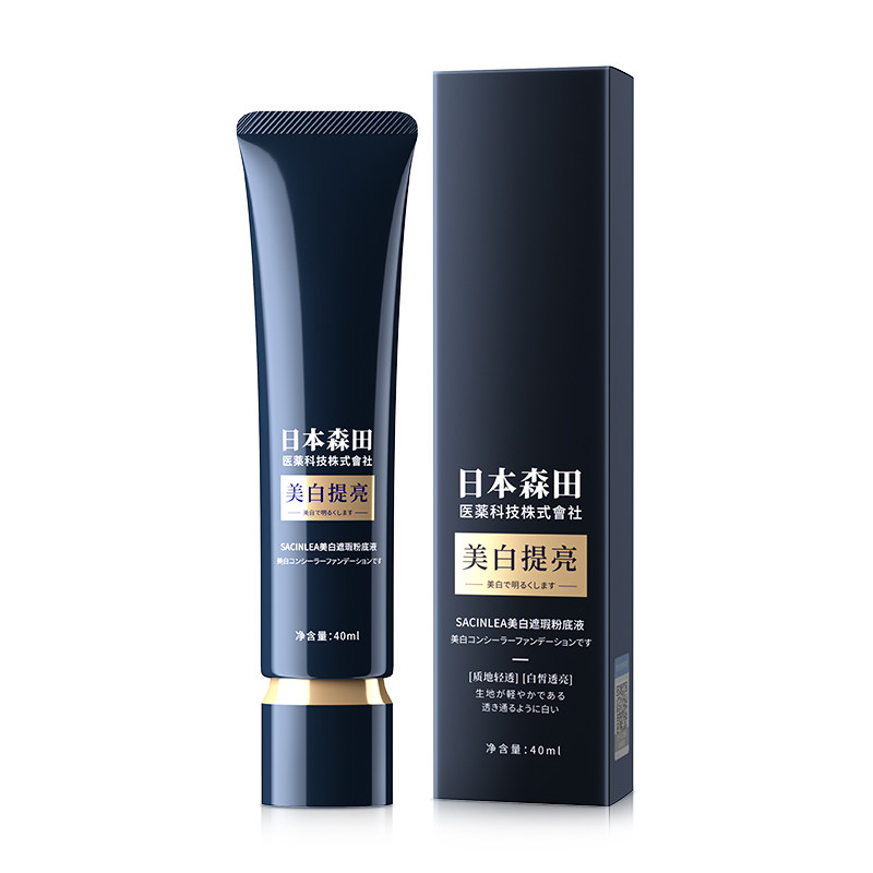  LEGENDANGEL面部护理套装