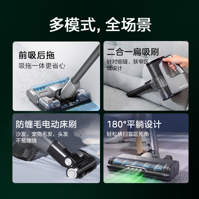 美的无线吸尘器家用大吸力强力手持吸拖一体十大品牌新款Q6pro