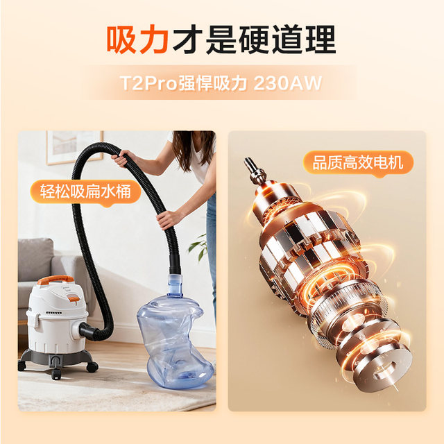 Midea vacuum cleaner T2pro high power and large capacity