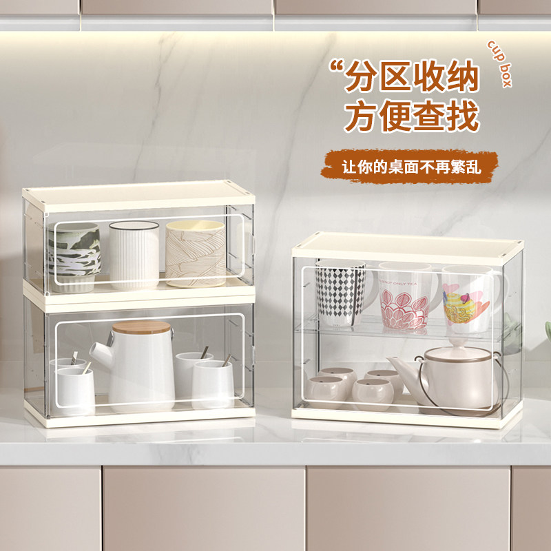 防尘杯架置物架桌面茶杯茶具收纳盒放咖啡杯玻璃杯水杯收纳架子,淘宝优惠券,粉丝福利购,淘宝优惠卷