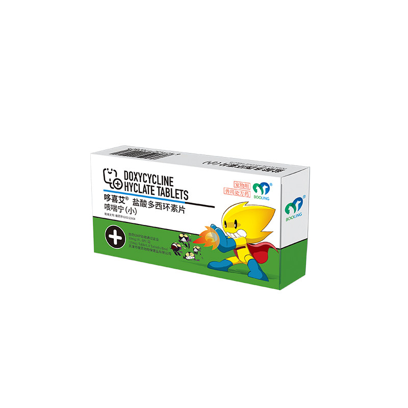 BOOLING保灵咳喘宁盐酸多西环素猫狗感冒咳嗽消炎犬窝咳猫鼻支8片,淘宝优惠券,粉丝福利购,淘宝优惠卷