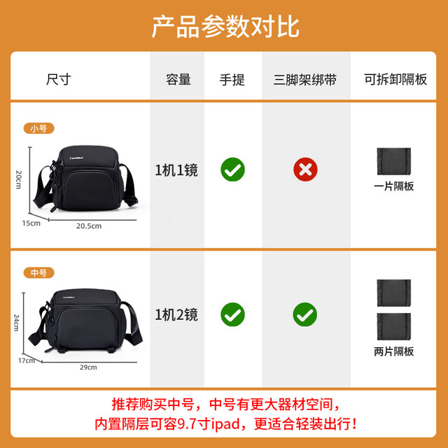 Cwatcun Hong Kong brand one-shoulder photography bag