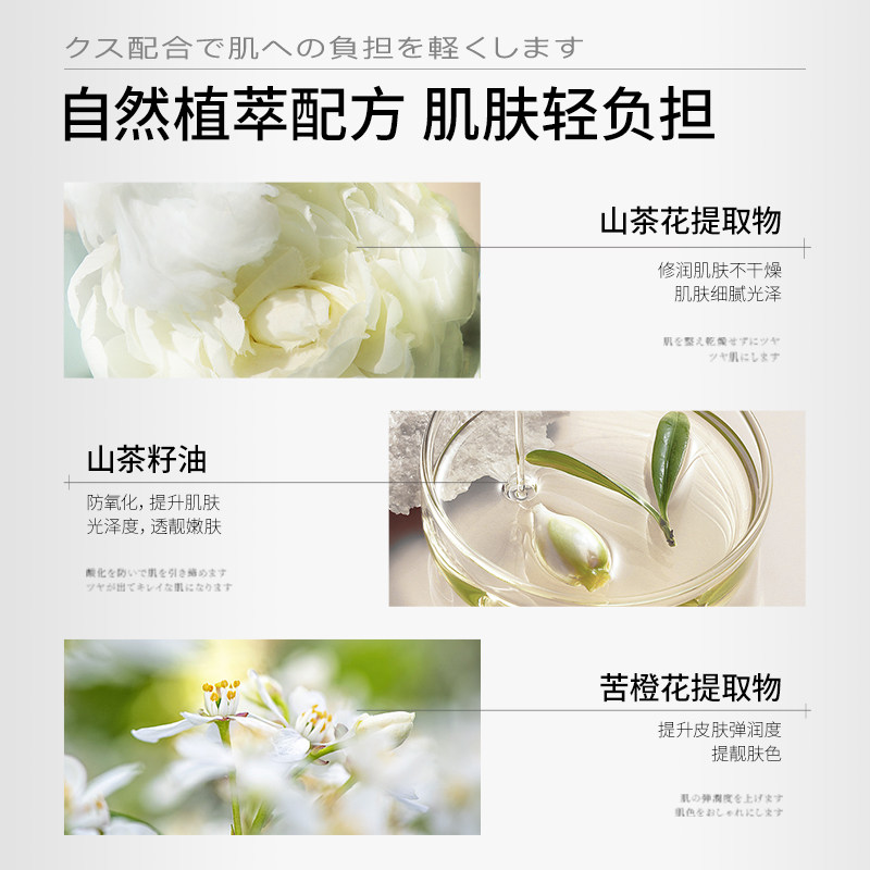  BCBT面部护理套装