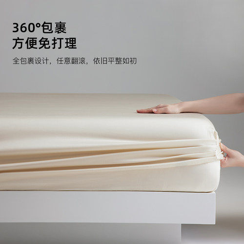 Hilton&Resorts五星级度假酒店民宿兰精天丝床笠裸睡夏季纯色单件 - 图2