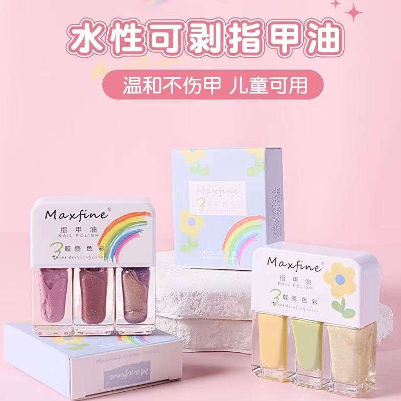 儿童孕妇指甲油纯植物孕期哺乳期可用免烤快干无毒,淘宝优惠券,粉丝福利购,淘宝优惠卷