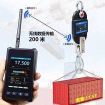 Wireless digital display Electronic tension meter port 20T ship gondiometer 500T wind power lifting hook scale