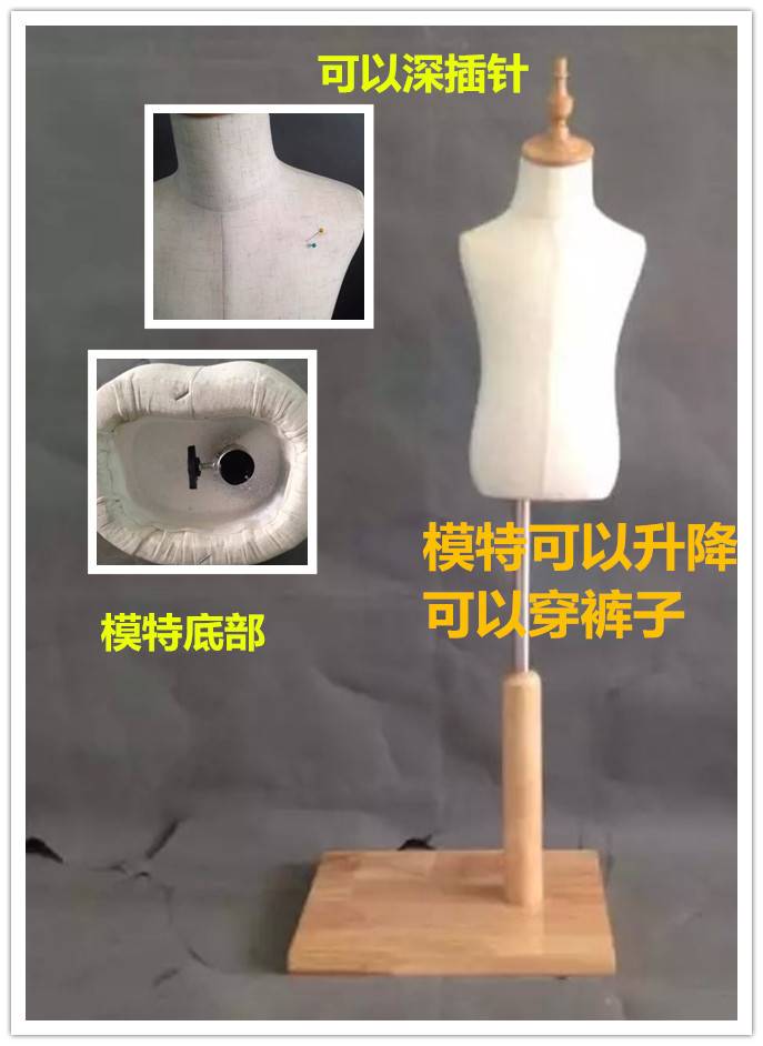 儿童半身模特道具儿童人台可以插针立体裁剪人台服装设计制版打版 - 图0