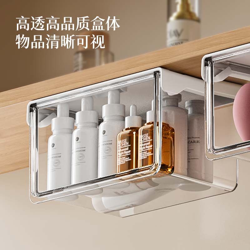 透明镜柜收纳盒卫生间化妆品发圈口红棉签置物架大容量抽屉式盒子,淘宝优惠券,粉丝福利购,淘宝优惠卷