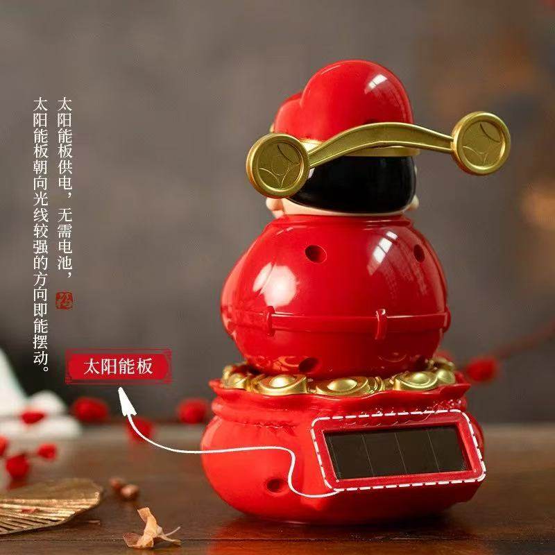国潮Q版福袋招财财神爷太阳能桌面摆件商铺开业办公汽车家居喜庆,淘宝优惠券,粉丝福利购,淘宝优惠卷