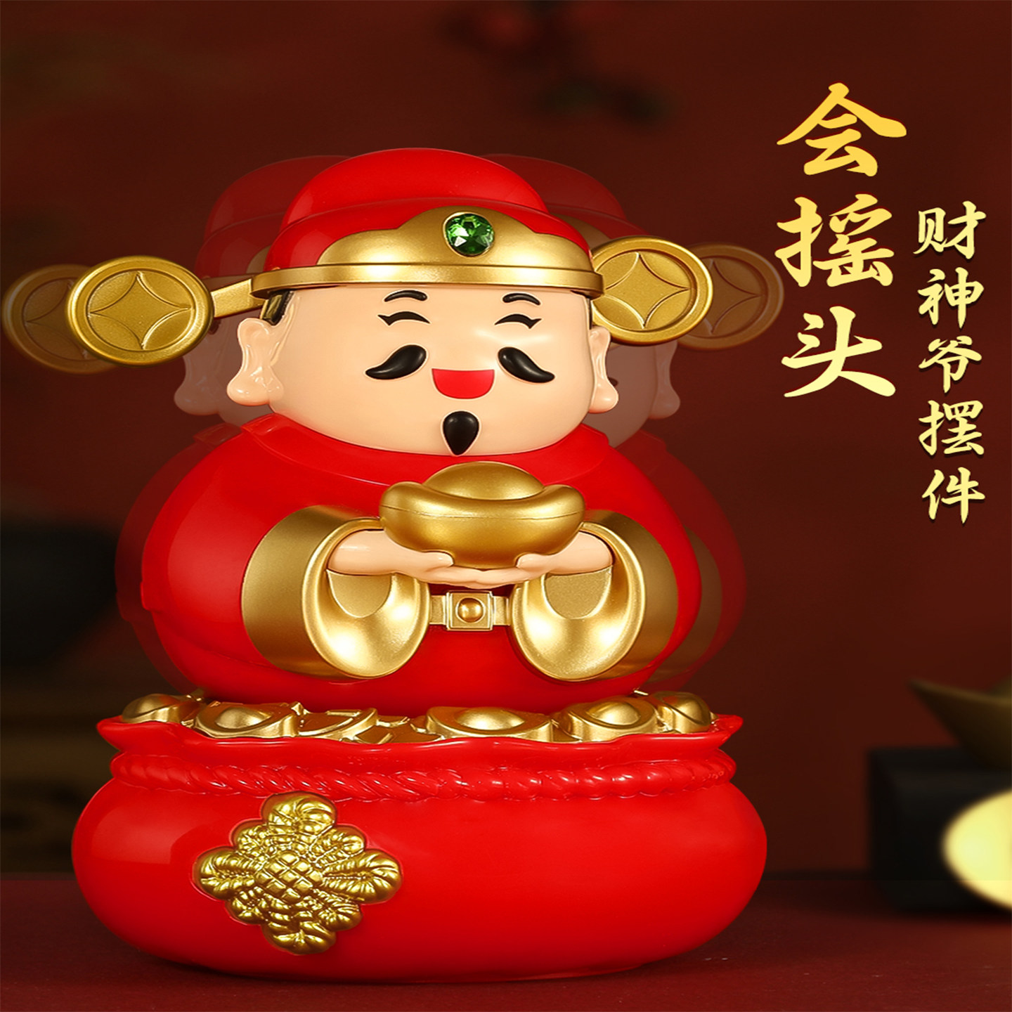 国潮Q版福袋招财财神爷太阳能桌面摆件商铺开业办公汽车家居喜庆,淘宝优惠券,粉丝福利购,淘宝优惠卷