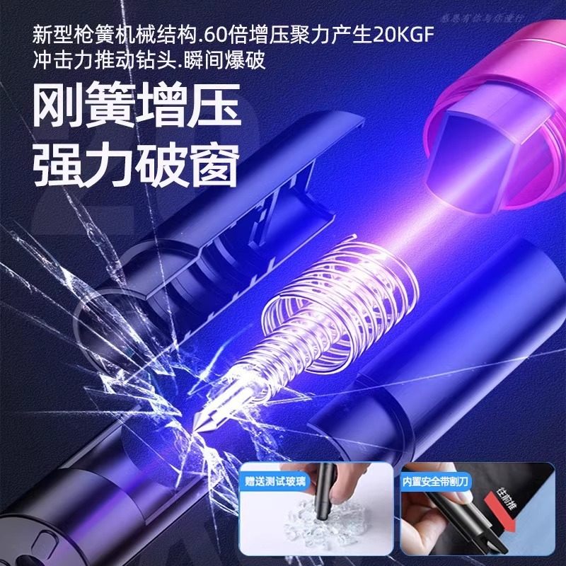 汽车多功能安全锤玻璃车用逃生锤救生车载应急器车内一秒破窗神器,淘宝优惠券,粉丝福利购,淘宝优惠卷