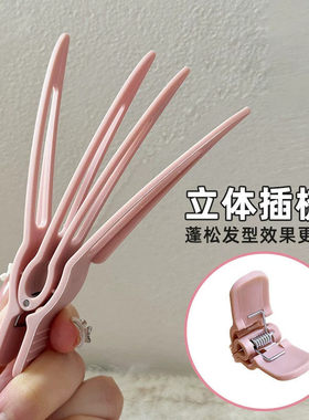 发根蓬松高颅顶无痕鸭嘴夹