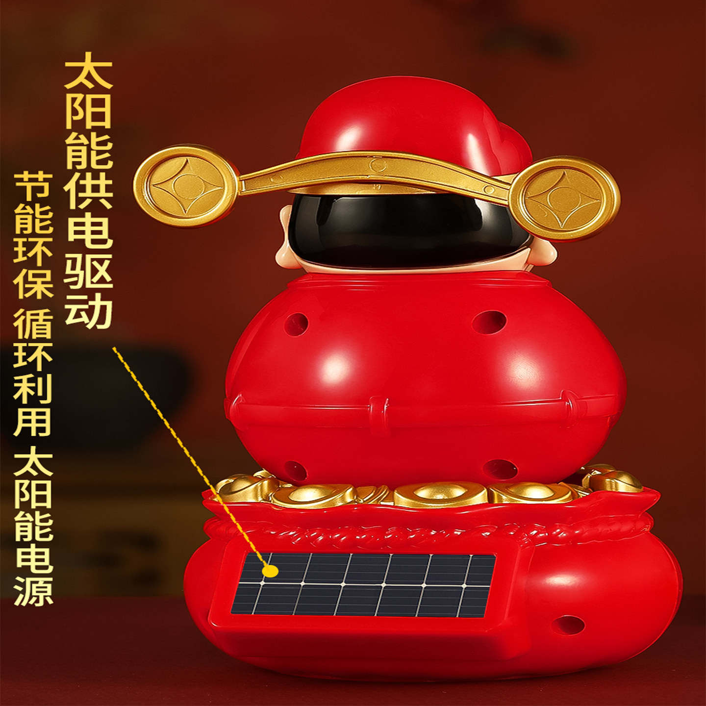 国潮Q版福袋招财财神爷太阳能桌面摆件商铺开业办公汽车家居喜庆,淘宝优惠券,粉丝福利购,淘宝优惠卷