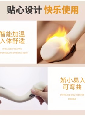 私密修复紧致收缩震动加温解压女