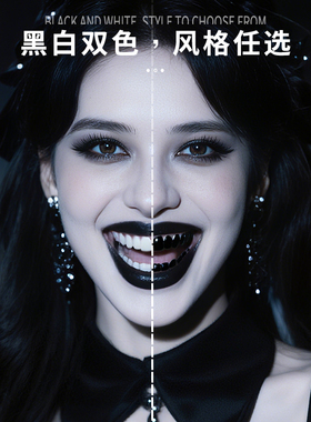 BOBISUKA影视特效专用牙漆水黑牙白牙万防水圣节cosplay派对