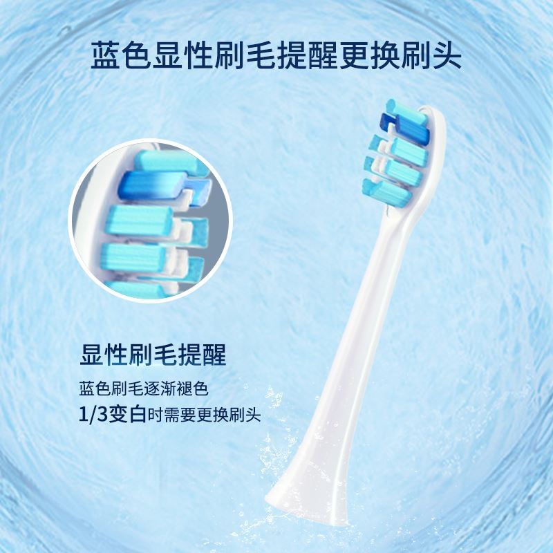 适用prooral/博皓电动牙刷头 2922 T09 2081 2082 2082B替换头-图1