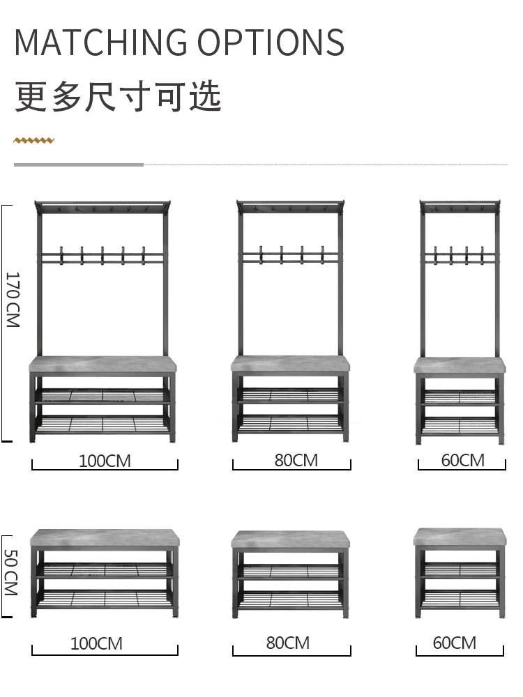 门厅简易鞋帽架换鞋凳多功能家用衣架一体衣帽架衣帽柜挂衣架组合 - 图0