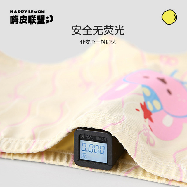 Happylemon ເດັກນ້ອຍ underwear ຝ້າຍ boxers