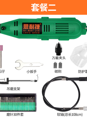 小型电磨机手持打磨大功率模具抛光木工雕刻工具电动电钻微型切割