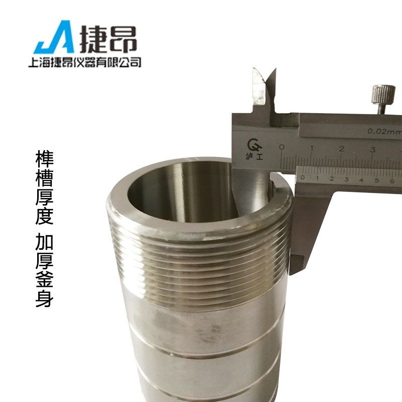 直销水热合成反应釜不锈钢高温高压水热反应釜四氟内衬消解罐包邮,淘宝优惠券,粉丝福利购,淘宝优惠卷