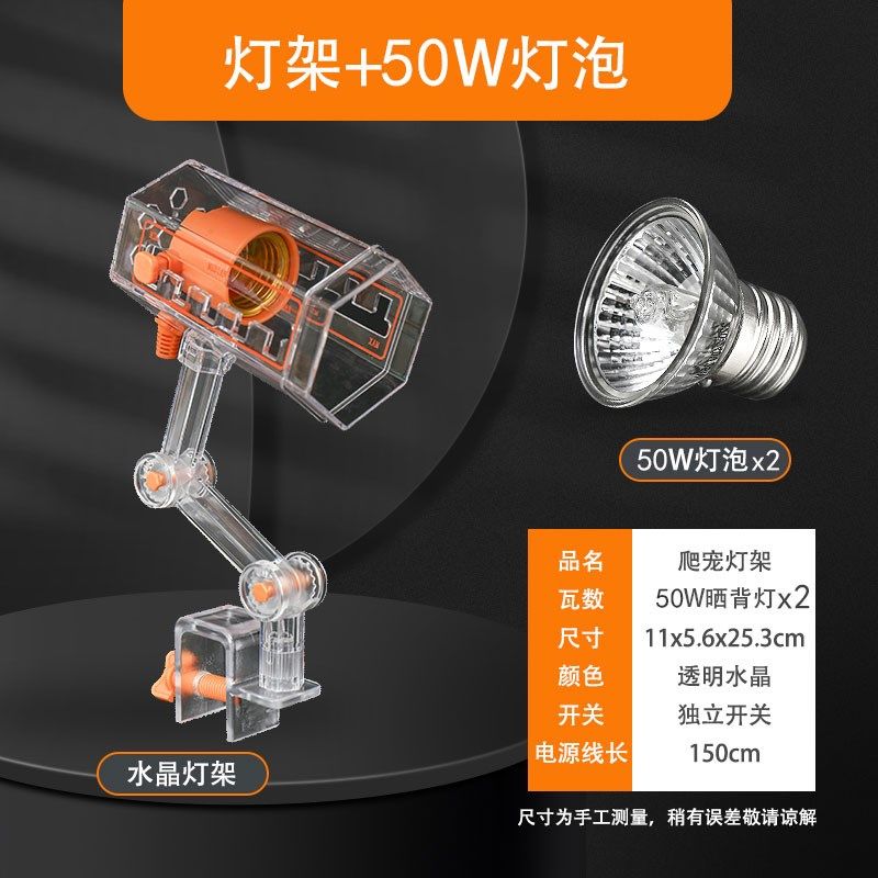 爬宠乌龟晒背灯架uvauvb加热保暖灯座太阳灯鱼缸龟缸水族宠物取暖,淘宝优惠券,粉丝福利购,淘宝优惠卷