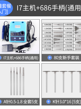 牙机雕刻机玉石雕刻机小型打磨机电动小型新手木雕核雕无刷机
