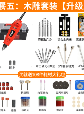 电磨机小型手持家用玉石雕刻机电动文玩核雕工具打磨抛光机刻字笔