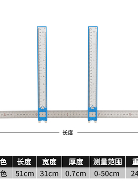 形象设计整骨卡尺颜测量脸宽面部臀部骨盆臀围量尺徒手整形度矫正