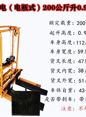 电动叉车小型堆高车手动搬运车微型电动升高车轻便家用电瓶装卸车