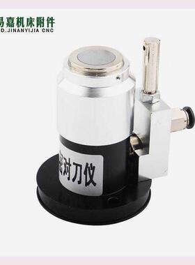 弘阳雕刻机对刀仪器 雕铣 高精度CNC数控木工加工中心自动对刀仪