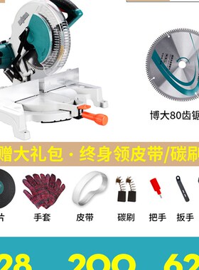 博大多功能锯铝机45角锯拉杆斜切锯高精度铝型材切割机木工角度锯
