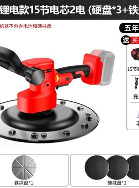 电动抹平机水泥砂浆墙面收光机地面打磨机磨光机混凝土收面抛光机