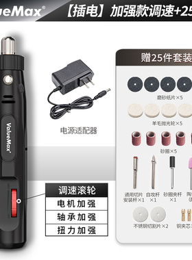 锂电电磨机雕刻小型手持打磨抛光玉石神器电动木切割工具迷你电钻