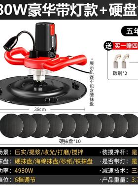 电动抹平机水泥砂浆墙面收光机地面打磨机磨光机混凝土收面抛光机