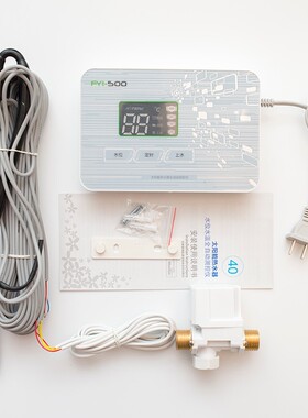 太阳能热水器控制器 水温水位显示器 全自动上水仪表 感测器配件
